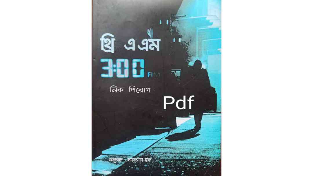 Nick Pirog 3 am Series Bangla Pdf Download