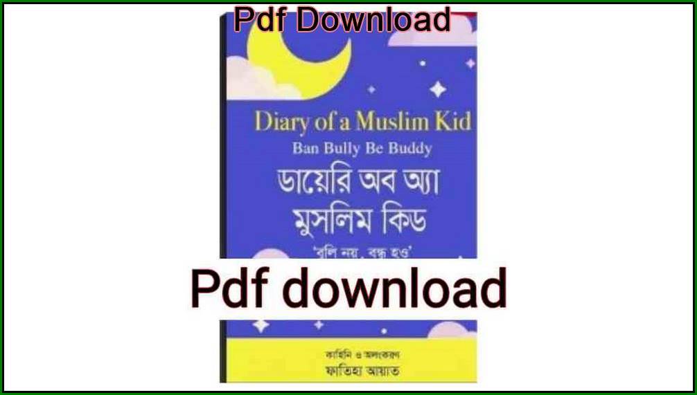 diary of a muslim kid by fatiha ayat pdf download ডায়েরি অব অ্যা মুসলিম কিড ফাতিহা আয়াত Pdf Download