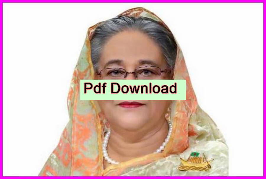 Sheikh Hasina Book pdf Copy 2