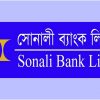 Sonali Bank Job Circular 2021 সোনালী ব্যাংক জব সার্কুলার ২০২১