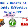 The 7 Habits of Highly Effective Bangla PDF