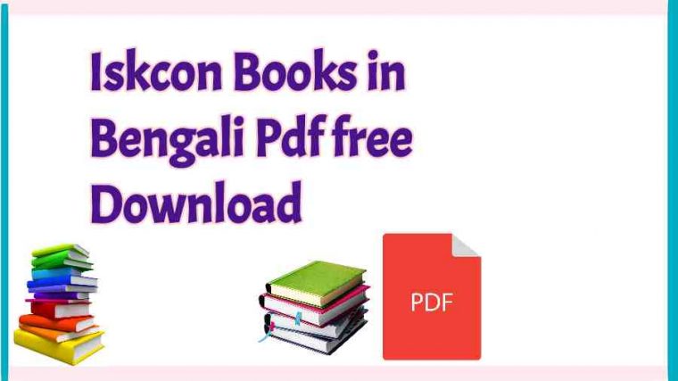 Iskcon Books in Bengali Pdf free Download