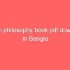 indian philosophy book pdf download in bangla 2680