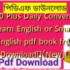 1000 Plus Daily Conversion Learn English or Smart English pdf book free Download✅(New)️