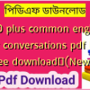 700 plus common english daily conversations pdf book free download✅(New)️