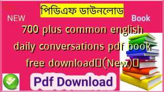 700 plus common english daily conversations pdf book free download✅(New)️