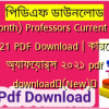 (All Month) Professors Current Affairs 2021 PDF Download | কারেন্ট অ্যাফেয়ার্স ২০২১ pdf download✅(New)️