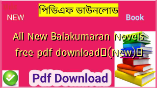 All New Balakumaran Novels free pdf download✅(New)️