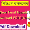 All New Tamil Novels Free Download PDF✅(New)️