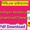 All Sandilyan Novels pdf free download✅(New)️