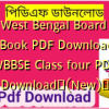 (All) West Bengal Board class 4 Book PDF Download | WBBSE Class four PDF Download✅(New)️
