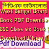 (All) West Bengal Board class 6 Book PDF Download | WBBSE Class six Book PDF Download✅(New)️