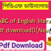 An ABC of English literature pdf download✅(New)️