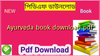 Ayurveda book download pdf