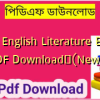 BCS English Literature Book PDF Download✅(New)️