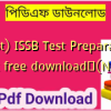 (Best) ISSB Test Preparation Book free download✅(New)️