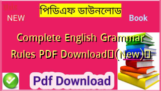 Complete English Grammar Rules PDF Download✅(New)️