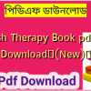 English Therapy Book pdf free Download✅(New)️
