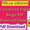 Ielts Vocabulary English to Bangla PDF Download✅(New)️