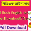 Need Book English Moja PDF free Download✅(New)️
