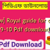 [New] Royal guide for class 9-10 Pdf download