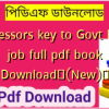 Professors key to Govt Bank job full pdf book Download✅(New)️
