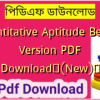 Quantitative Aptitude Bengali Version PDF Download✅(New)️