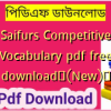 Saifurs Competitive Vocabulary pdf free download✅(New)️