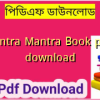 Tantra Mantra Book pdf download