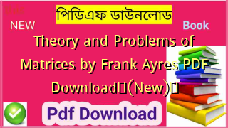 Theory and Problems of Matrices by Frank Ayres PDF Download✅(New)️