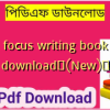 a2b focus writing book pdf download✅(New)️