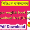 apex english book pdf download free✅(New)️