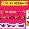 english tutor book pdf download free✅(New)️