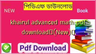 khairul advanced math pdf download✅(New)️