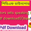 mentors ielts speaking book pdf download✅(New)️