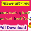 mentors math q bank pdf download free✅(New)️