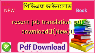 recent job translation pdf download✅(New)️