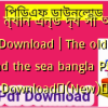 ওল্ড ম্যান এন্ড দ্য সী অনুবাদ PDF Download | The old man and the sea bangla PDF Download✅(New)️