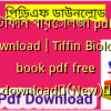 টিফিন বায়োলজি pdf download | Tiffin Biology book pdf free download✅(New)️