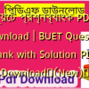 বুয়েট প্রশ্নব্যাংক PDF Download | BUET Question Bank with Solution PDF Download✅(New)️