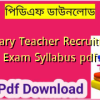 Primary Teacher Recruitment Exam Syllabus pdf