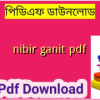 nibir ganit pdf