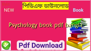 Psychology book pdf bangla