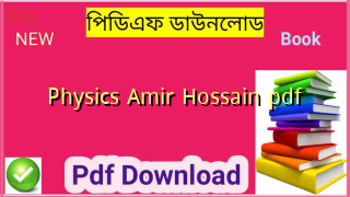 Physics Amir Hossain pdf