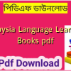 Malaysia Language Learning Books pdf