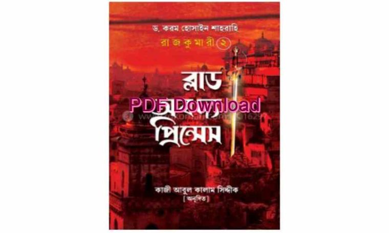 Rajkumari 2 The Blood Of The Princes pdf