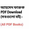 Ahmed Faruk PDF Download All Books