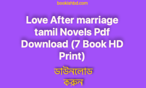 Love After marriage tamil Novels Pdf Download (7 Book HD Print)
