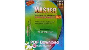 মাস্টার ইংরেজি বই PDF Download (সম্পূর্ণ) – Master English Book PDF (Full)