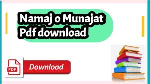 Namaj o Munajat Pdf download